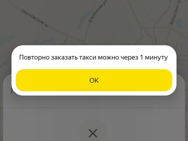{"time":1663941901350,"blocks":[{"type":"paragraph","data":{"text":"23 сентября 2022 года, замечены сбои в работе Яндекс и Uber такси. Сервисы либо не могут предоставить сумму за поездку либо повторно заказать такси можно через 1 минуту."}},{"type":"image","data":{"file":{"url":"https://temj.ru/articles/48/632dba9d55553-photo2022-09-2317-53-49.jpg","originalFileName":"photo_2022-09-23_17-53-49.jpg"},"caption":"Автор: Редакция Temj.","withBorder":false,"stretched":false,"withBackground":false}},{"type":"paragraph","data":{"text":"Почему не работает Uber? Ответ прост, ведь не работает Яндекс такси. Уже много лет Uber и Яндекс такси вместе и возможно используют одну систему. Сообщения о сбоях поступают от наших друзей редакции из:"}},{"type":"list","data":{"style":"unordered","items":["Хабаровский край, г. Хабаровск.","Липецкая область, г. Липецк.","Томская область, г. Томск.","Саратовская область, г. Саратов.","Волгоградская область, г. Волгоград.","Астраханская область, г. Астрахань."]}},{"type":"paragraph","data":{"text":"Возможно это не полный список и есть ещё где не работает сервис Такси. В данный момент (известно из Саратовской области) при попытке перейти в yandex.ru, пользователя перенаправляет на сайт&nbsp;dzen.ru."}},{"type":"paragraph","data":{"text":"<i>Просим наших читателей набраться терпения, ждём сообщений от Яндекса и надеемся на восстановление сервисов поиска и такси.</i>"}},{"type":"image","data":{"file":{"url":"https://temj.ru/articles/48/632dbca97c5e4-photo2022-09-2318-02-45.jpg","originalFileName":"photo_2022-09-23_18-02-45.jpg"},"caption":"Автор: Редакция Temj.","withBorder":false,"stretched":false,"withBackground":false}}],"version":"2.18.0"}