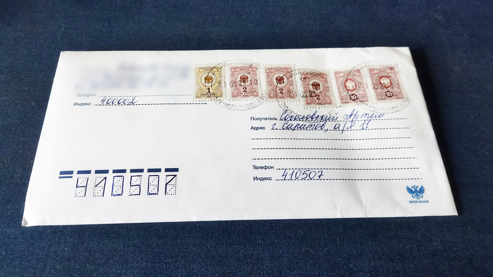Как правильно клеить марки. Количество марок на конверт. Клеить марки на почте языком. Сколько стоит конверт на почте. Сколько стоит марка на конверт по России.
