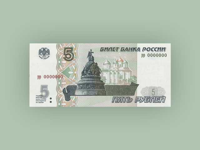 {"time":1679607623111,"blocks":[{"id":"p4ck3igKPp","type":"paragraph","data":{"text":"Центральный Банк России возобновил печать купюр номиналом в <a href=\"https://www.cbr.ru/cash_circulation/banknotes/5rub/\">5</a> и <a href=\"https://www.cbr.ru/cash_circulation/banknotes/10rub/\">10</a> рублей, эти купюры уже в обороте некоторых субъектах РФ, как заявил заместитель председателя ЦБ РФ <a href=\"https://www.cbr.ru/about_br/bankstructute/belovsv/\">@Сергей Белов</a> когда выступал на встрече организованной Ассоциацией банков России. Об этом стало известно от <a href=\"https://1prime.ru/finance/20230302/839960308.html\">@Прайм</a>.<br>"}},{"id":"A51wlsGMF_","type":"image","data":{"file":{"url":"https://temj.ru/articles/68/641cb6e852c42-5r97av.jpg","originalFileName":"5r_97_av.jpg"},"caption":"Банкнота Банка России образца 1997 года номиналом 5 рублей, взята с сайта ЦБ, [подробнее на сайте ЦБ](https://www.cbr.ru/cash_circulation/banknotes/5rub/).<br>","withBorder":false,"stretched":false,"withBackground":false}},{"id":"5mDJjrGZyz","type":"paragraph","data":{"text":"Как выглядят бумажные 10 рублей ещё не забыли, но уже есть поколения которые не видели и не знают что ранее была купюра номиналом 5 рублей. Бумажная пятёрка изымалась из обращения ранее, но всё равно считалась платёжным средством и можно было её потратить."}},{"id":"6QcPsdLLUT","type":"paragraph","data":{"text":"<b>Напомним</b> что ранее\nСергей\nБелов&nbsp;показал<a href=\"https://temj.ru/a/100rub\"> свежую купюру с номиналом\n100 рублей</a> и рассказал, что в дизайне\nбанкноты изменилось, а что осталось\nнетронутым.<br>"}}],"version":"2.23.0-rc.0"}